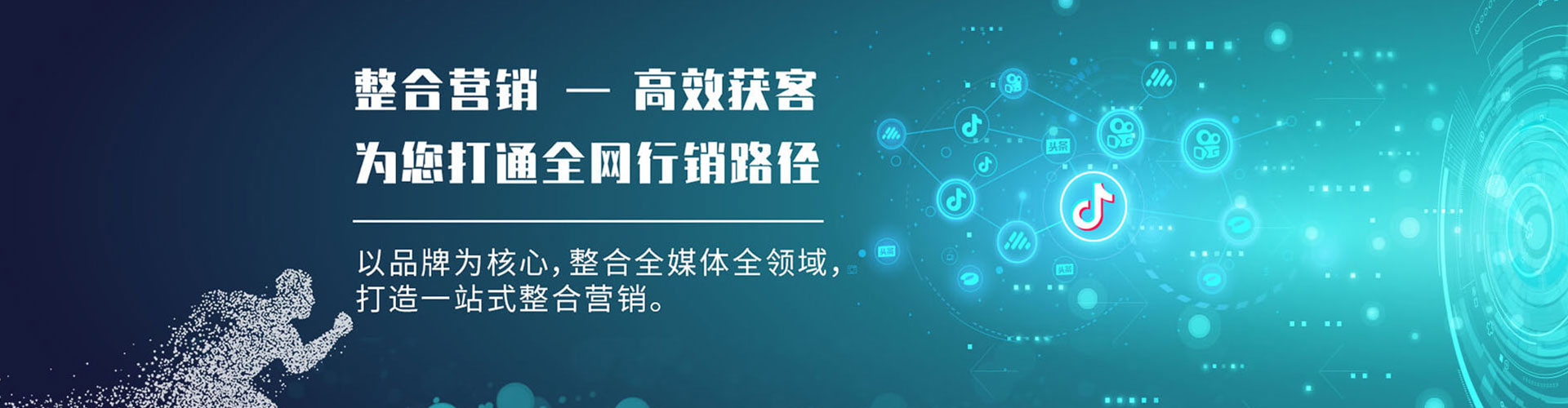 宽甸sem托管