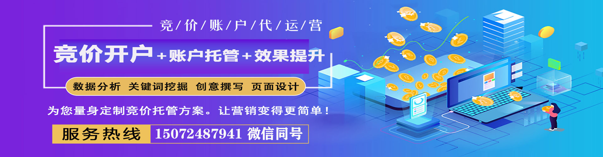 宽甸百度推广费用