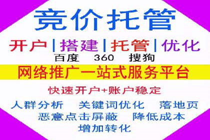 案例剖析：百度推广月费投入分析