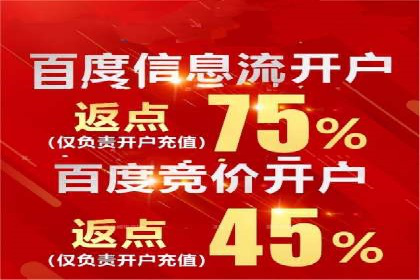 信息流托管案例：跨平台内容分发策略